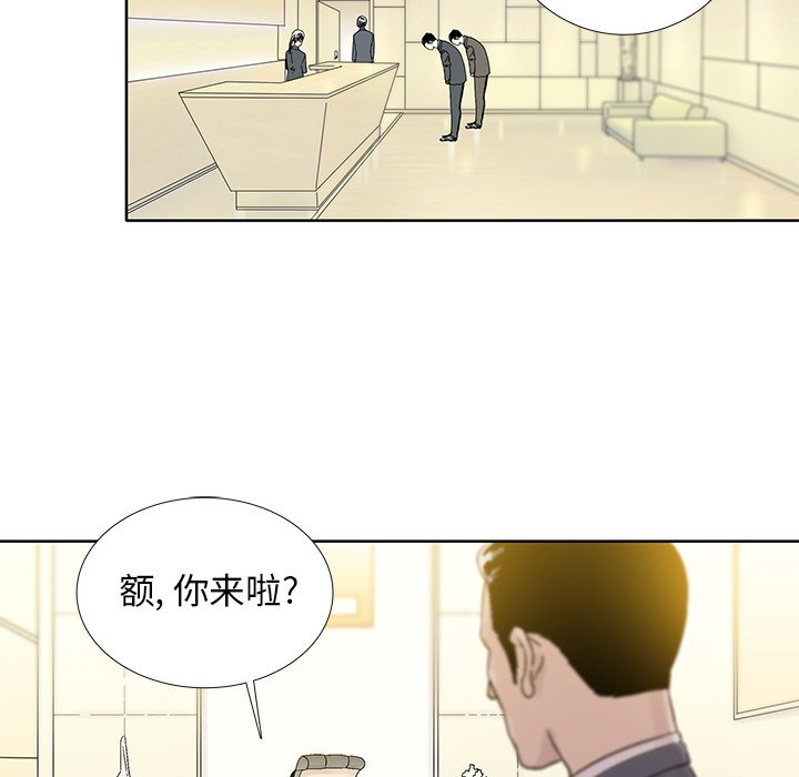 第21話 - 第59张