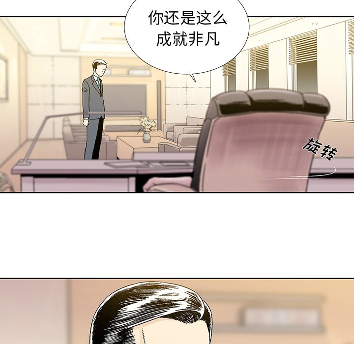 第21話 - 第61张