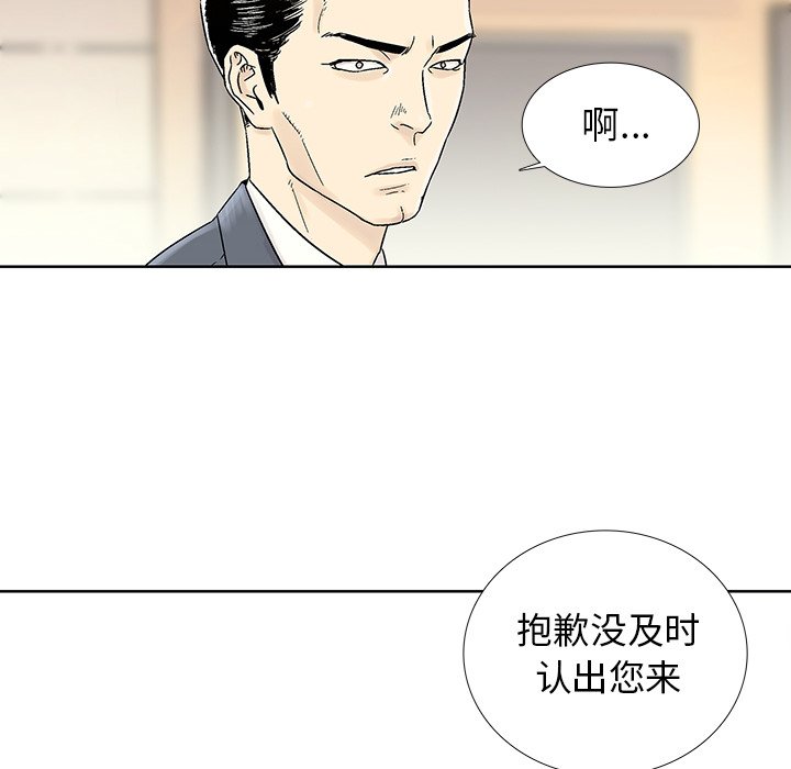 第21話 - 第62张