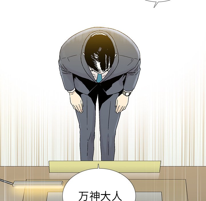 第21話 - 第63张