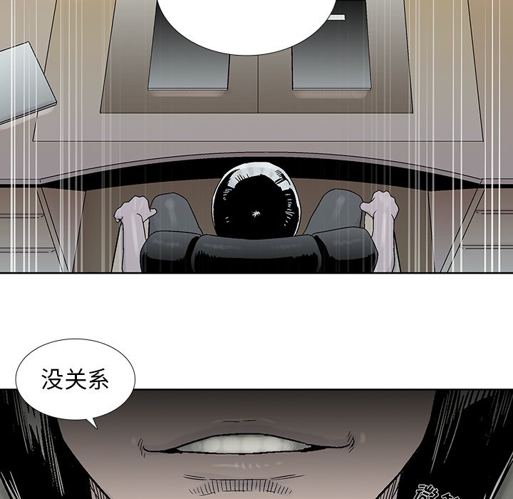 第21話 - 第64张