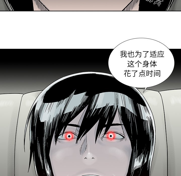 第21話 - 第65张