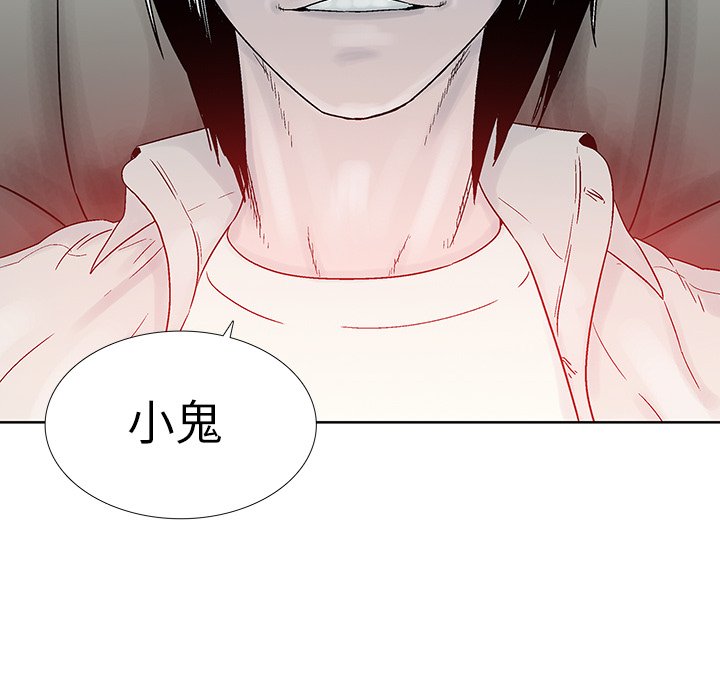 第21話 - 第66张