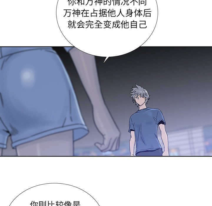 第21話 - 第68张
