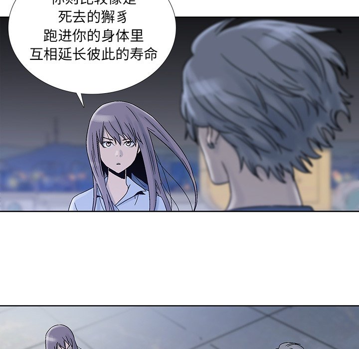 第21話 - 第69张