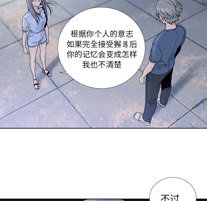 第21話 - 第70张