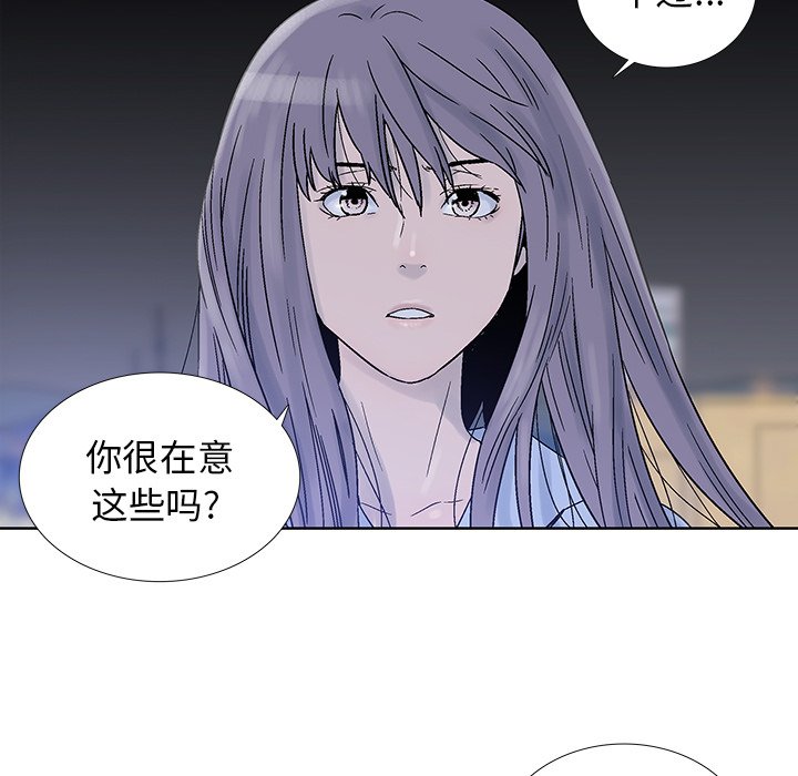 第21話 - 第71张