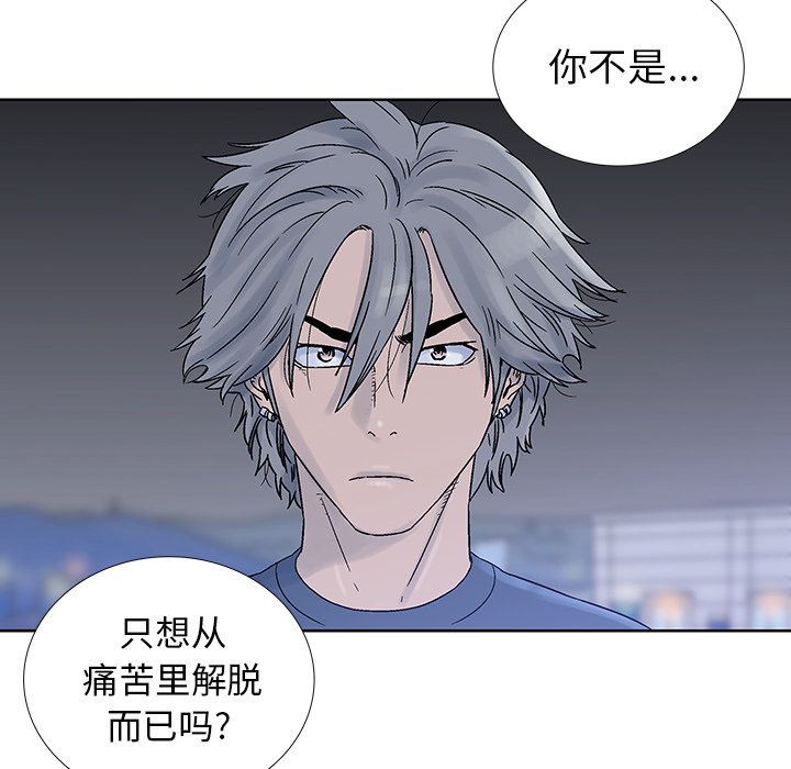 第21話 - 第72张