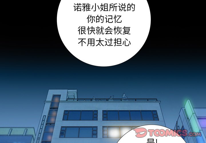 第22話 - 第1张