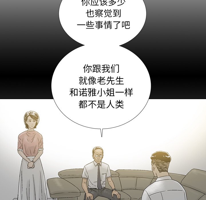 第22話 - 第10张