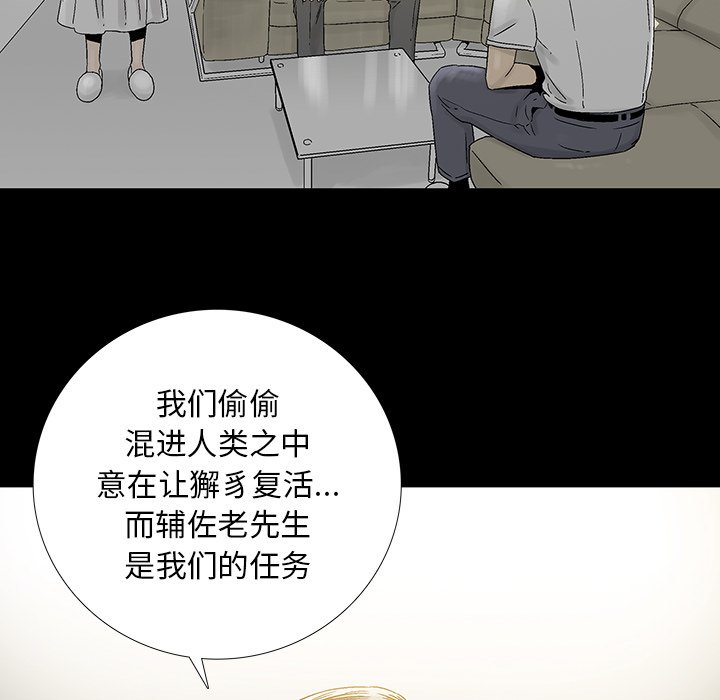 第22話 - 第11张