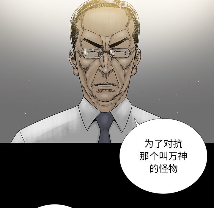 第22話 - 第12张