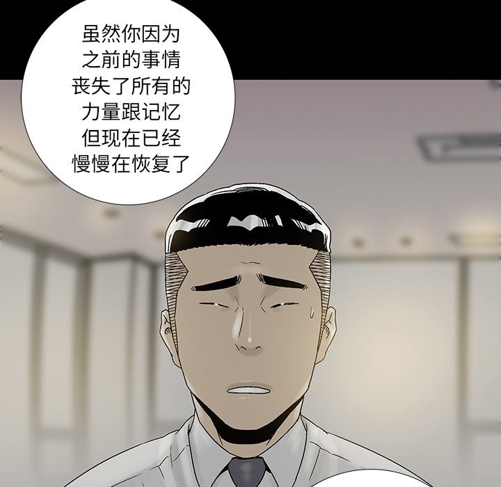 第22話 - 第13张