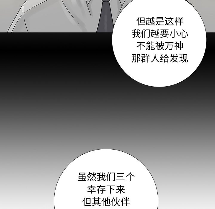 第22話 - 第14张