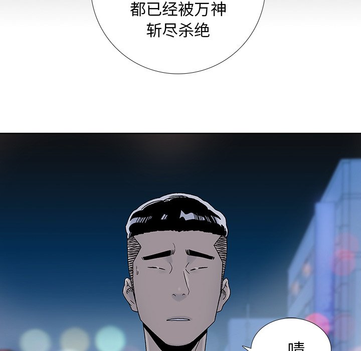 第22話 - 第15张