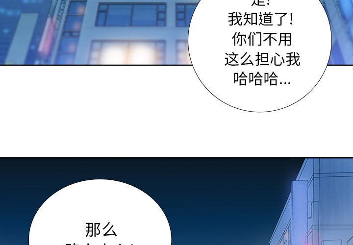 第22話 - 第2张