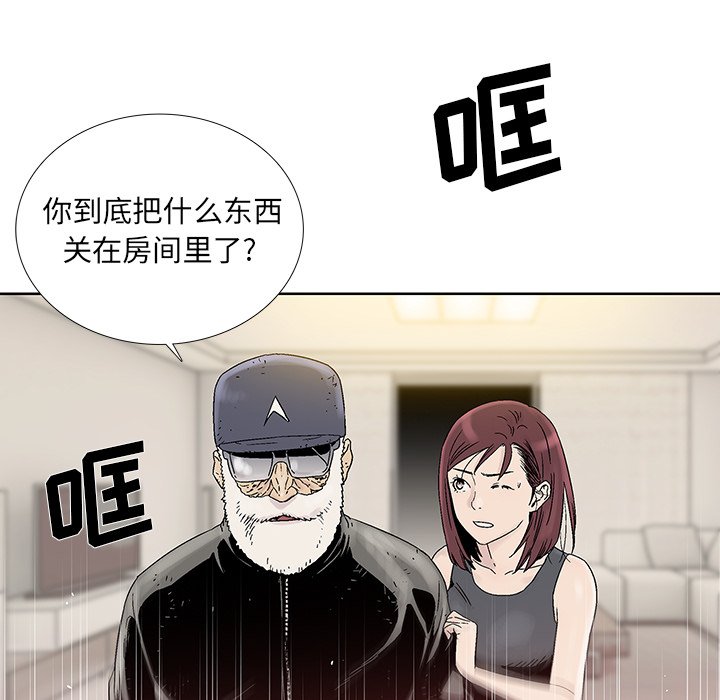 第22話 - 第21张