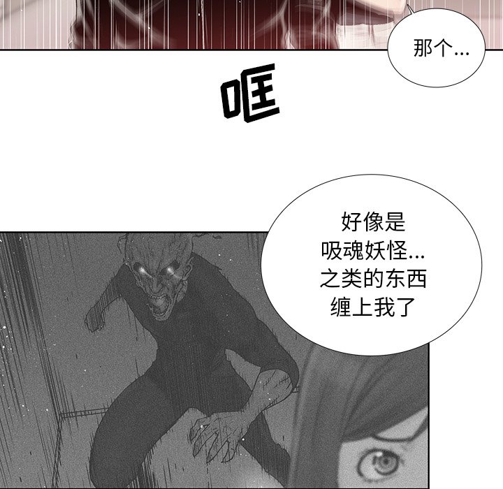 第22話 - 第22张