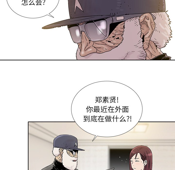 第22話 - 第24张