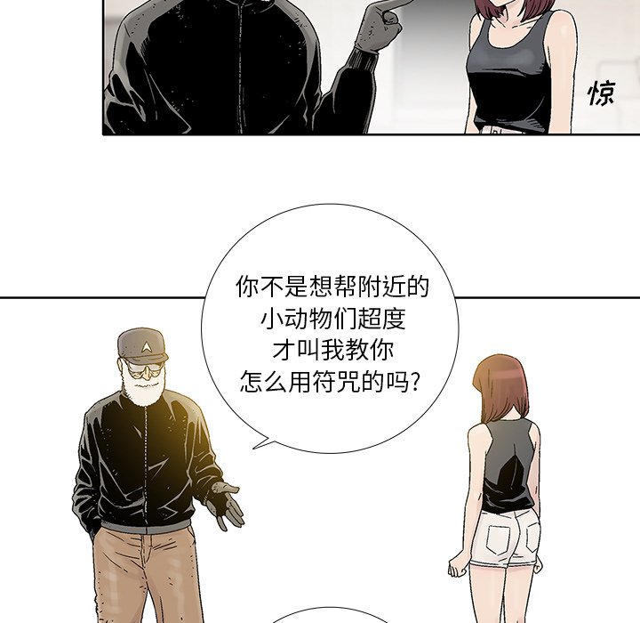第22話 - 第25张
