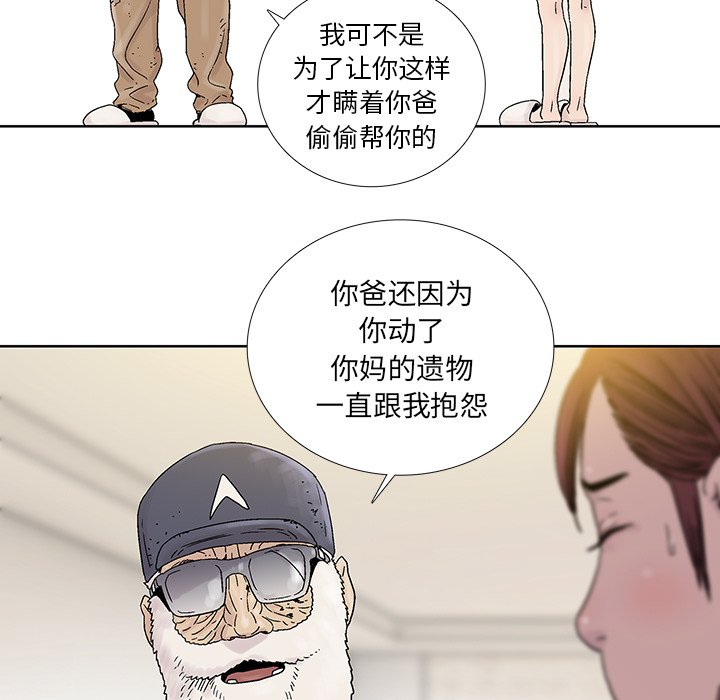 第22話 - 第26张