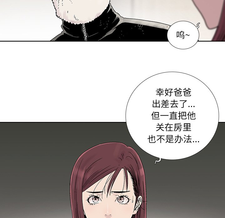 第22話 - 第27张