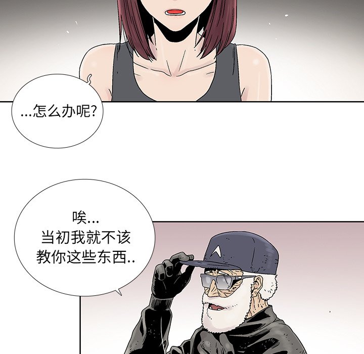 第22話 - 第28张
