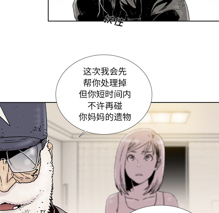 第22話 - 第29张