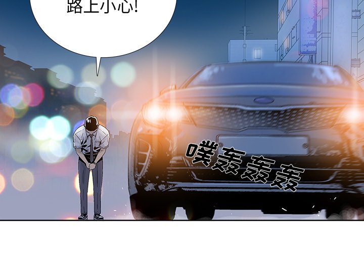 第22話 - 第3张