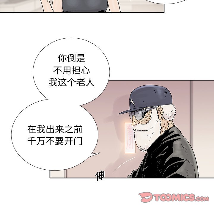 第22話 - 第31张