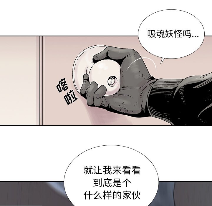 第22話 - 第32张