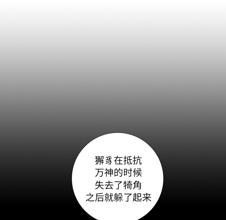 第22話 - 第35张