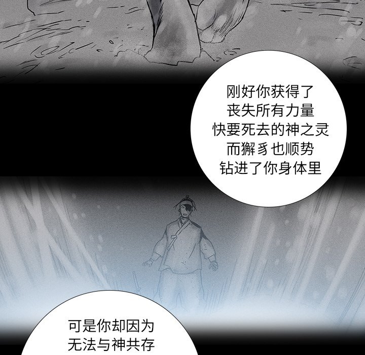 第22話 - 第37张