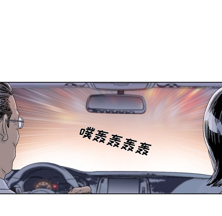 第22話 - 第4张