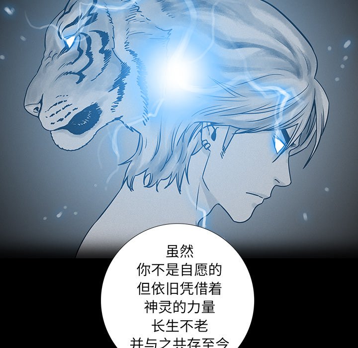 第22話 - 第40张
