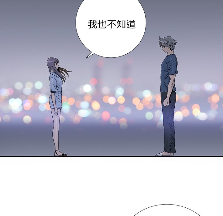 第22話 - 第42张