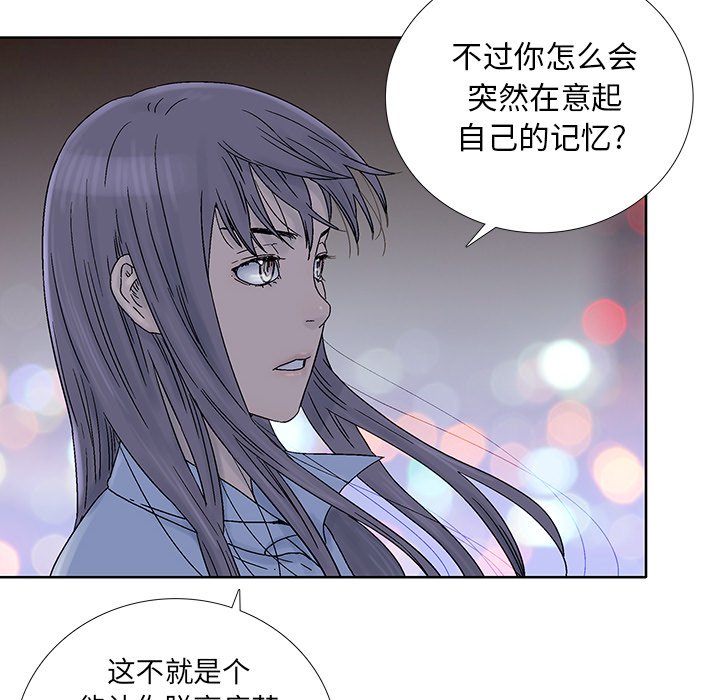 第22話 - 第43张