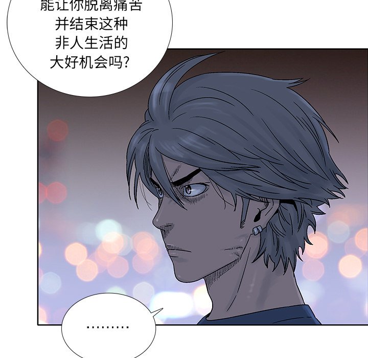 第22話 - 第44张