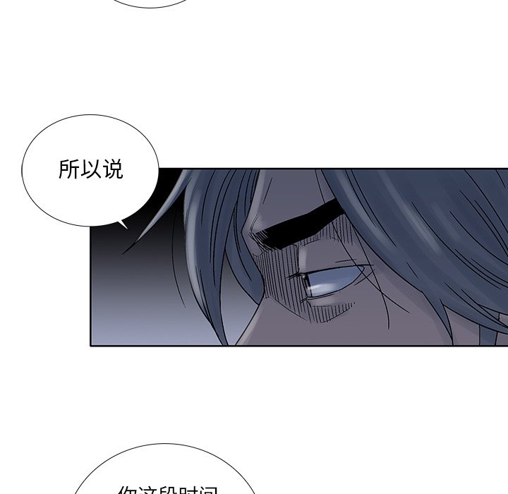 第22話 - 第45张