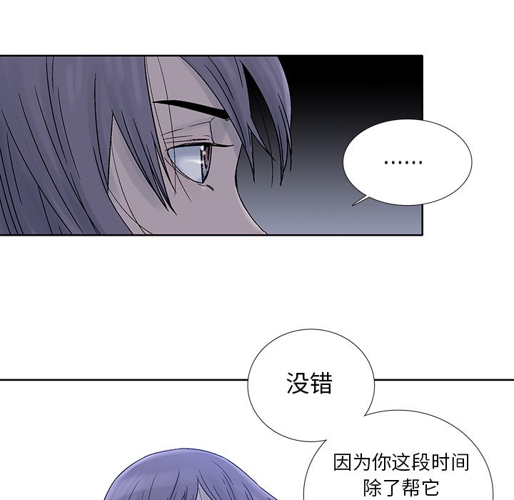 第22話 - 第49张