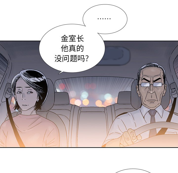 第22話 - 第5张
