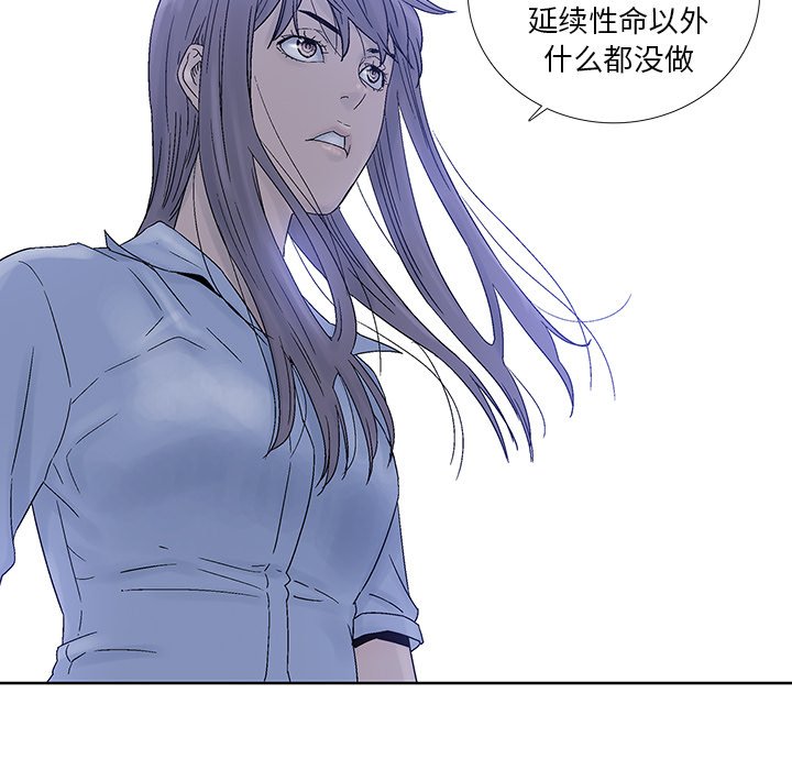第22話 - 第50张