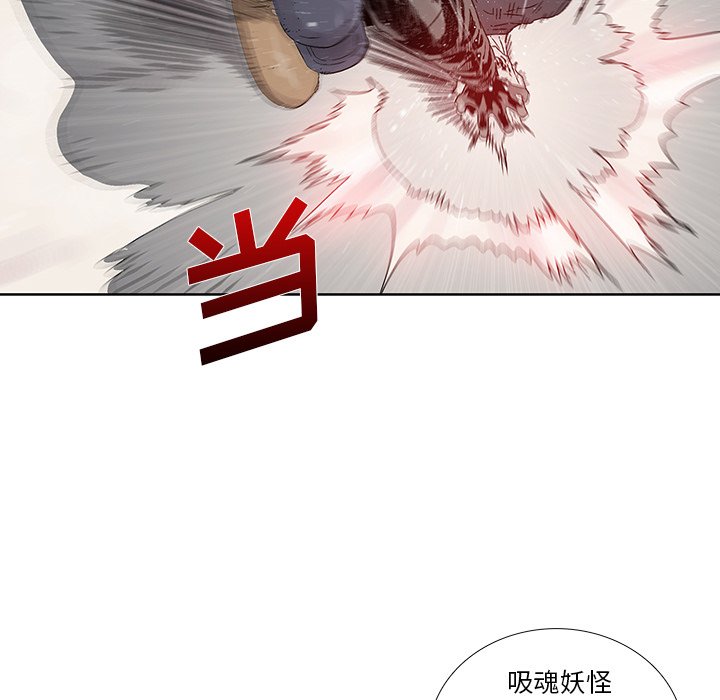 第22話 - 第57张