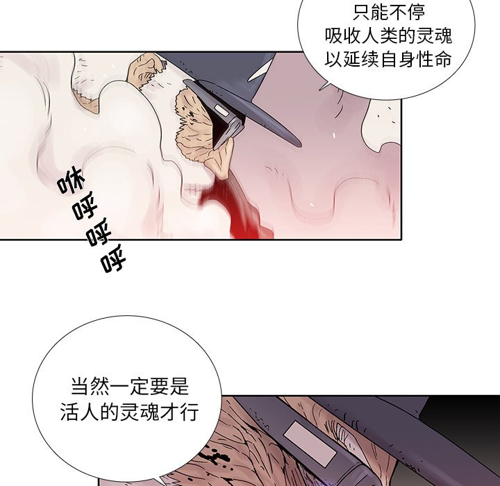 第22話 - 第58张