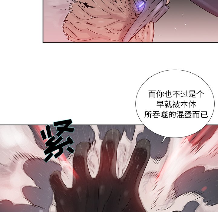 第22話 - 第59张