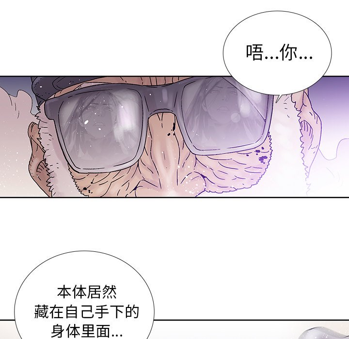 第22話 - 第67张