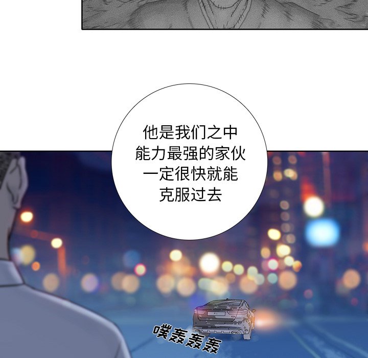 第22話 - 第7张