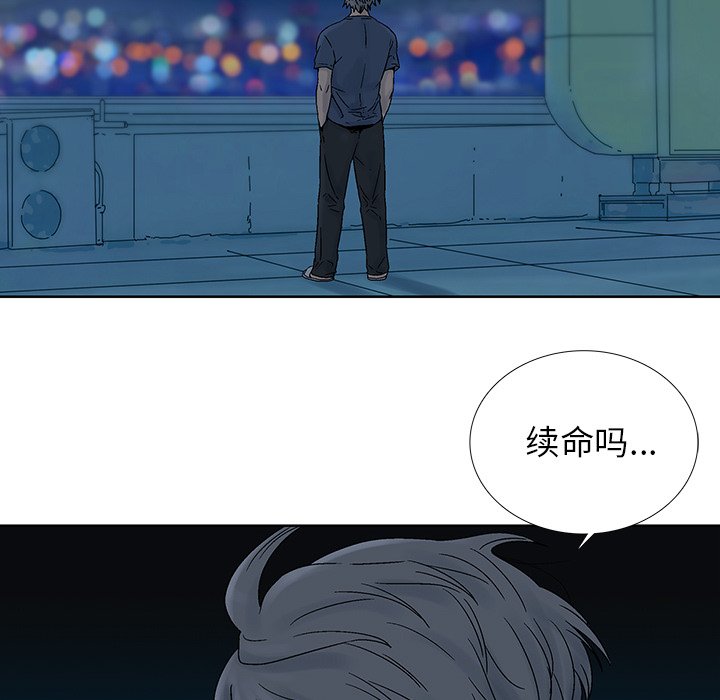 第22話 - 第72张
