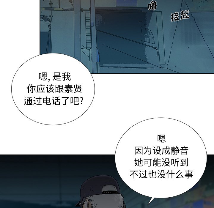 第22話 - 第76张