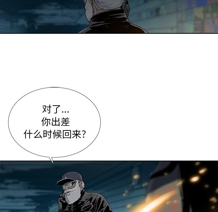 第22話 - 第77张